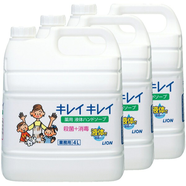 【室内用便器中性洗剤】キレイキレイ薬用流動体お手て石けん4L×3本（容れもの売りわたす）