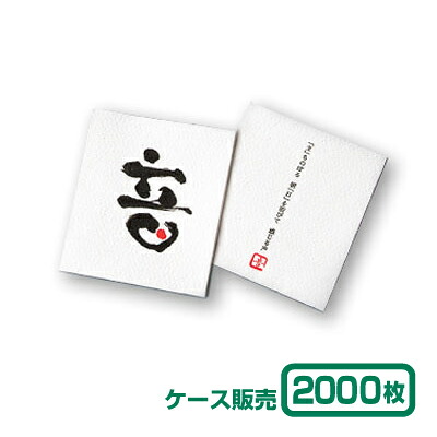 【紙コースター】リフレコースター 漢字シリーズ「音」 (1ケース2000枚)