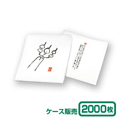 【紙コースター】リフレコースター 室谷シリーズ「楽」 (1ケース2000枚)｜業務資材のきんだいネットショップ