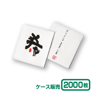 リフレコースター 漢字シリーズ 希 1ケース00枚 キャンペーンもお見逃しなく