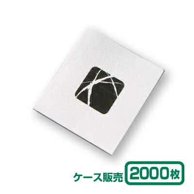 【紙コースター】リフレコースター 和風柄 (1ケース2000枚)