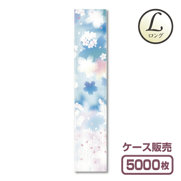 【紙製お箸袋】きもの続きものL（ロング） Lき-01 「桜の色つや」 (1容れもの5,000枚入)