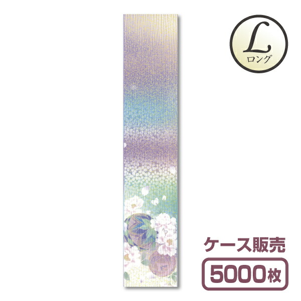 【紙製お箸袋】きもの続きものL（ロング） Lき-06 「桜霞」 (1容れもの5,000枚入)