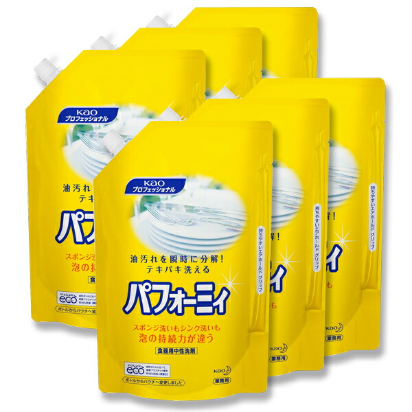 【食器中性洗剤】名取り草 パフォーミィ 2L×6本（入れもの売りわたす）