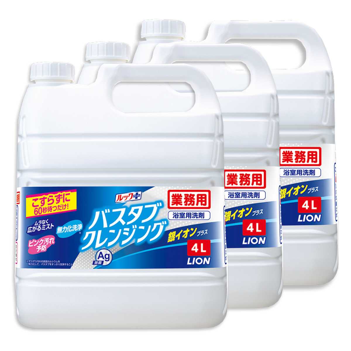 レッド系 まとめ売りライオン バスルック 業務用 4L 1セット（3本） ×3