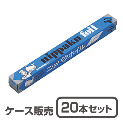 【楽天市場】【アルミホイル】ニッパクホイル30cm×50m巻 (1