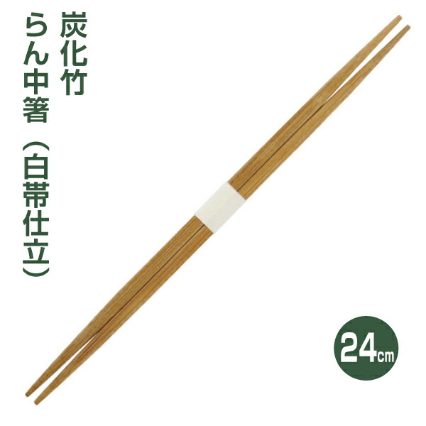 楽天市場】【個包装！国産割り箸】紙完封割り箸 間伐材の森 未晒8寸（爪楊枝入）（100膳） : 業務資材のきんだいネットショップ