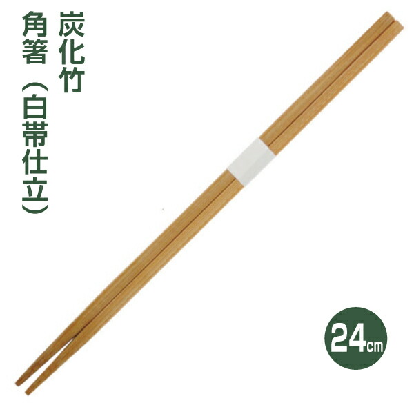 送料無料☆新品☆高級竹割りばし100膳を10点 業務用 高級 竹割り箸 通販（来客 おもてなし 使い捨て）竹一番