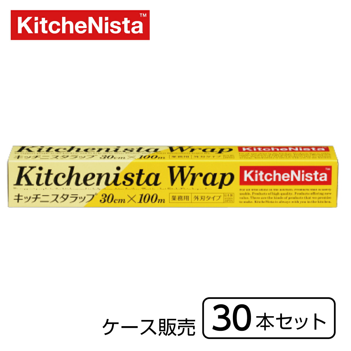 楽天市場】【キッチンラップ】業務用 Newクレラップ 22cm×50m巻 (1ケース30本入) : 業務資材のきんだいネットショップ