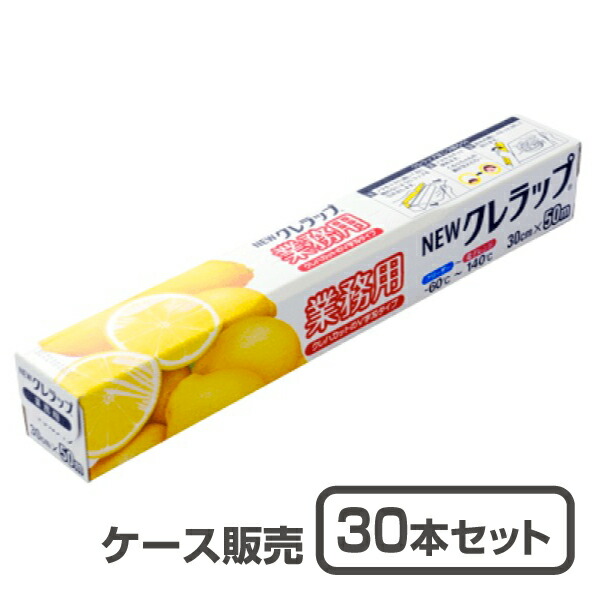 楽天市場】【アルミホイル】ニッパクホイル30cm×50m巻 (1ケース