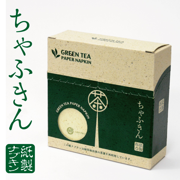 楽天市場】【エコ紙ナプキン】4つ折り紙ナプキン お茶殻入り（100枚