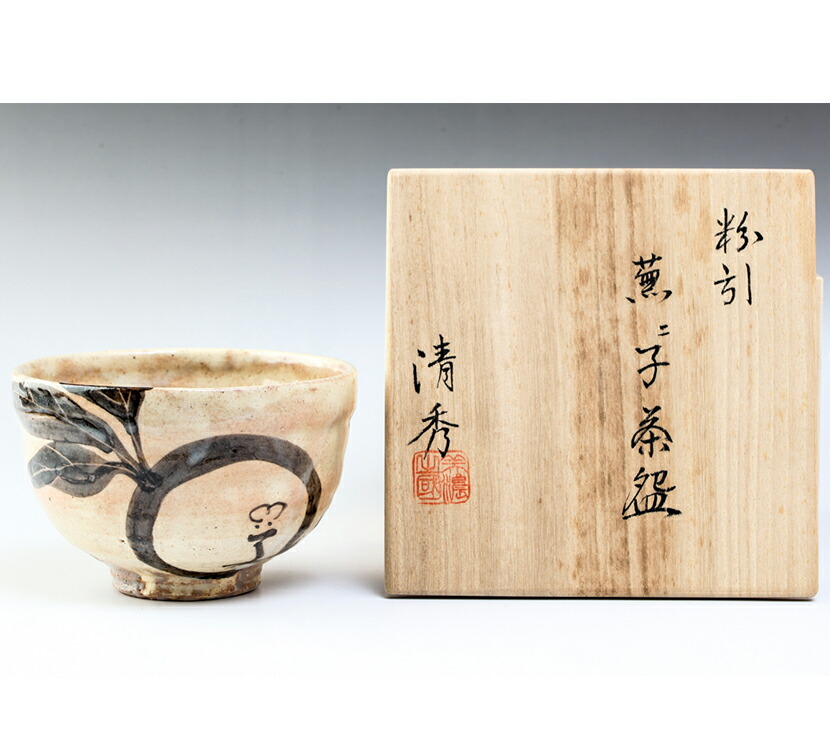 【茶碗　飴楽　火祭り】井上春峰　紙箱 楽天市場】（九月*特売品）井上春峰作 色絵 短檠茶碗【中古