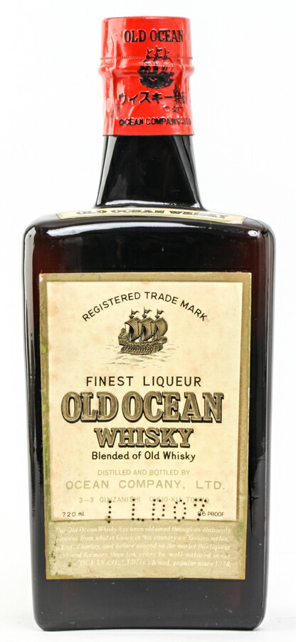 【希少】古酒　ビクトリーオーシャンウイスキー オーシャン ウイスキー ヴィクトリー OCEAN WHISKY VICTORY