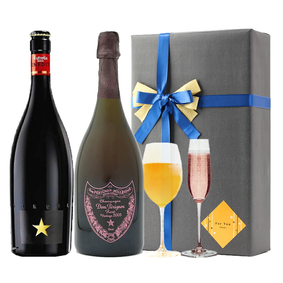 御祝い 2本セット 内祝い 結婚祝い スパークリングワイン シャンパン Alcビール 洋酒 母の日 御中元 御歳暮 誕生日 合格祝い 贈答品 卒業祝い 熨斗 父の日 開店祝い 贈り物 バースデー 父の日 プレゼント ラッピング お酒 おしゃれ ギフトイネディット ドンペリ ロゼ 赤 御祝い 2本セット 内祝い 結婚祝い スパークリングワイン シャンパン Alcビール 洋酒 母の日 御中元 御歳暮 誕生日 合格祝い 贈答品 卒業祝い 熨斗 父の日 開店祝い 贈り物 バースデー 父の日 プレゼント ラッピング お酒 おしゃれ ギフトイネディット ドンペリ ロゼ 赤