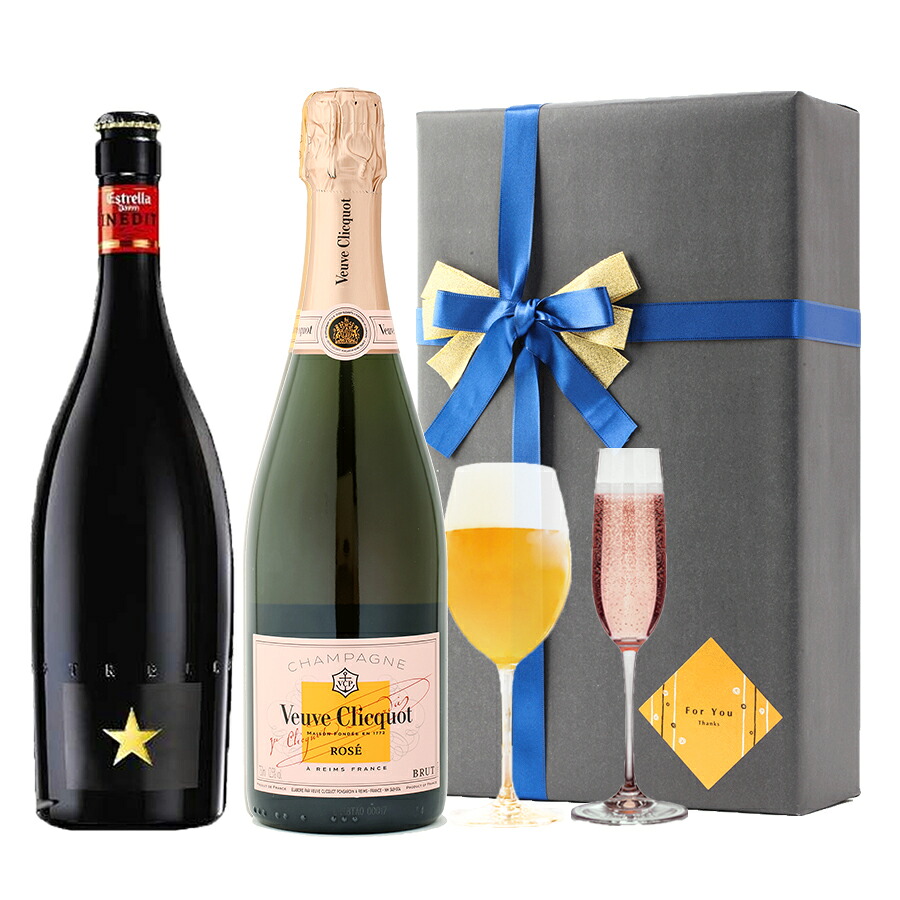 プレゼント ラッピング お酒 おしゃれ ギフト イネディット ヴーヴクリコ ロゼ 2本セット 高級 ビール 金賞 飲み比べ シャンパン #gift148B alc｜お酒ブランド品骨董のカインドベア
