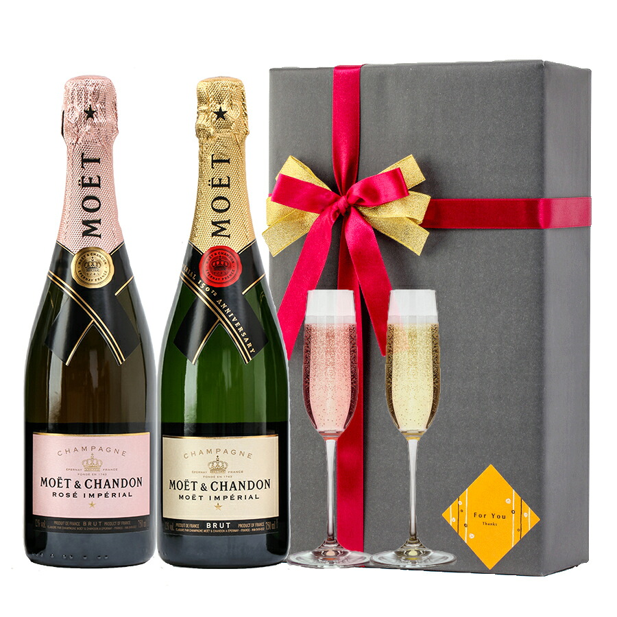 プレゼント ラッピング お酒 おしゃれ ギフト モエ・エ・シャンドン ブリュット＆ロゼ モエシャン 飲み比べ シャンパン赤白セット #gift6R alc