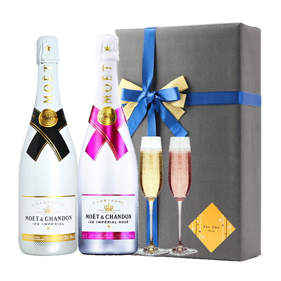 K&B J  Moët & Chandon アイス インペリアル セット MOET＆CHANDON モエ・エ・シャンドン 正規公式店 アイス アンぺ