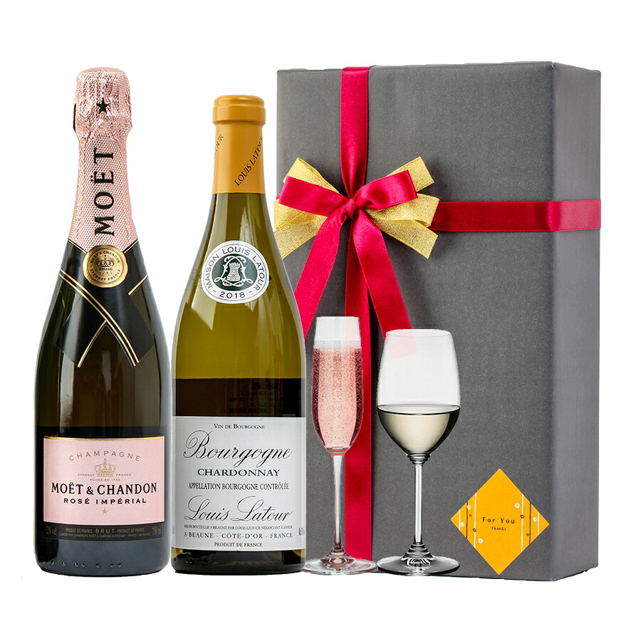 プレゼント ラッピング お酒 おしゃれ ギフト ルイ ラトゥール ブルゴーニュ シャルドネ ＆モエシャン ロゼ 飲み比べ シャンパン 白ワイン #gift77R alc