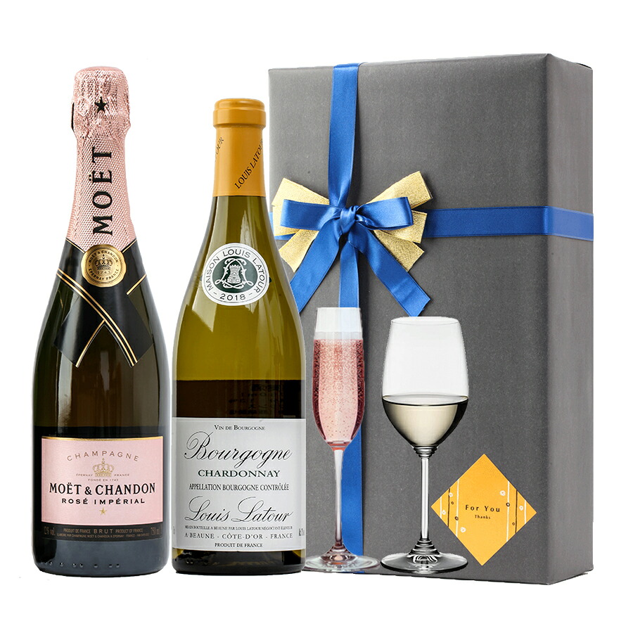 プレゼント ラッピング お酒 おしゃれ ギフト ルイ ラトゥール ブルゴーニュ シャルドネ ＆モエシャン ロゼ 飲み比べ シャンパン 白ワイン #gift76B alc
