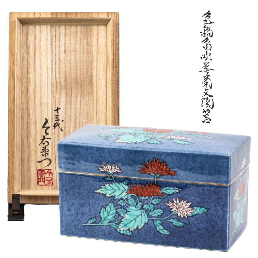 楽天市場】輪島塗 蒔絵師 谷内一則(紫香)作 竹林蒔絵 大棗 内銀