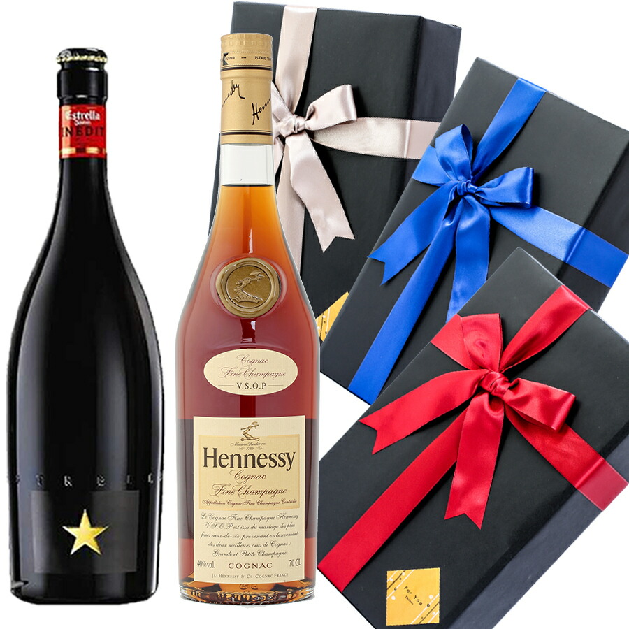 プレゼント ラッピング お酒 おしゃれ ギフト イネディット ヘネシー VSOP 2本セット ビール 金賞 高級 飲み比べ ブランデー #giftw169 alc
