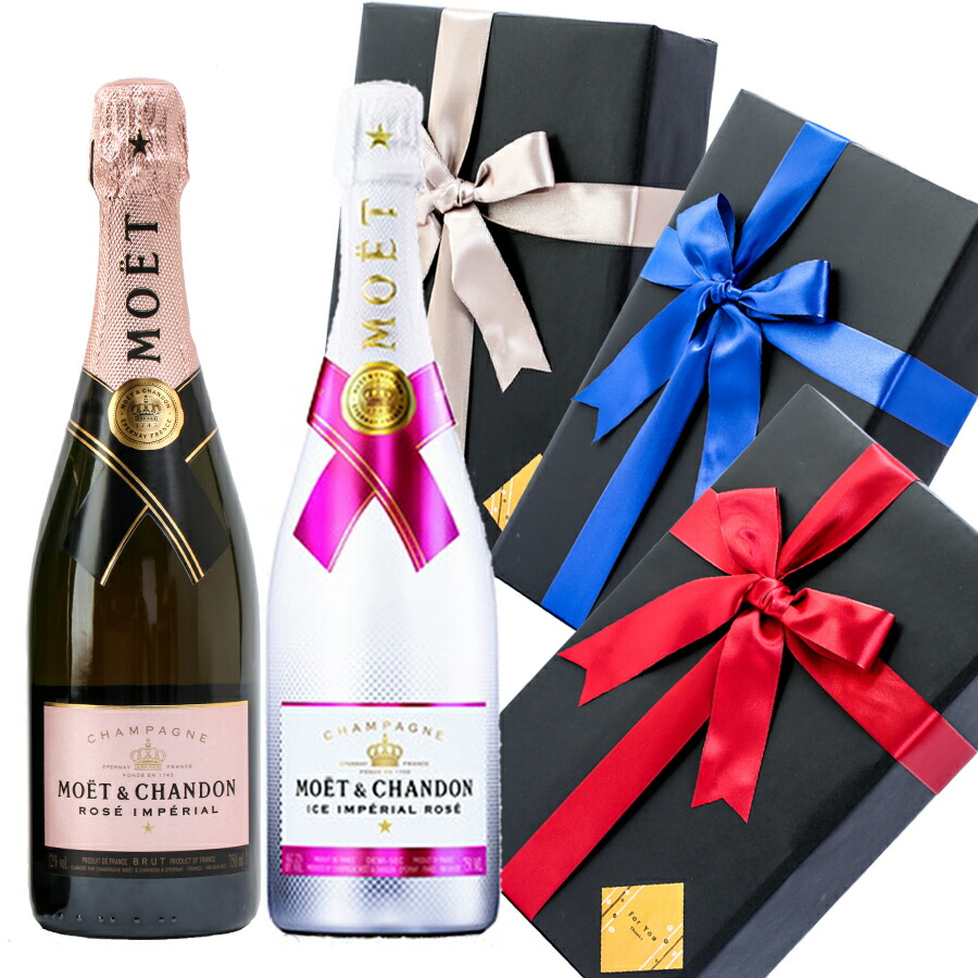 楽天市場】モエ・アイスバケツパック限定ギフトセット (Moet&Chandon