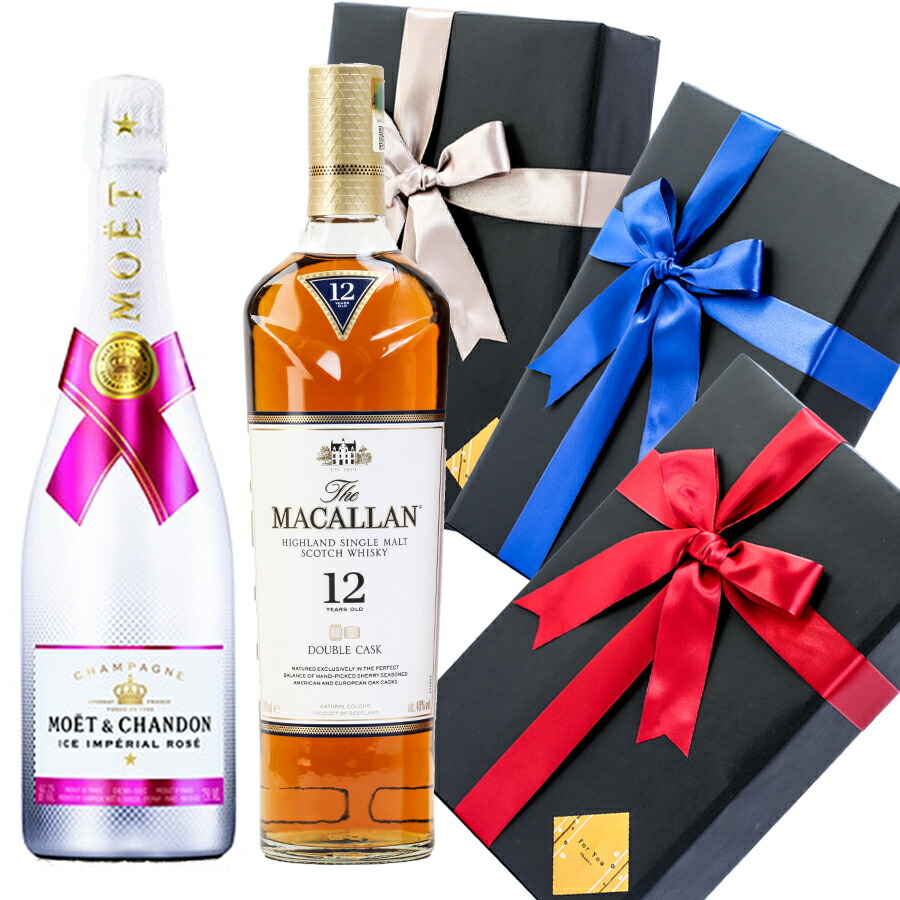 最安値挑戦 母の日 プレゼント ラッピング お酒 おしゃれ ギフトモエシャン アイス アンペリアル ロゼ マッカラン ダブルカスク 12年 2本セット シャンパン ウイスキー 飲み比べ Giftw334 Alc 高速配送 Erieshoresag Org
