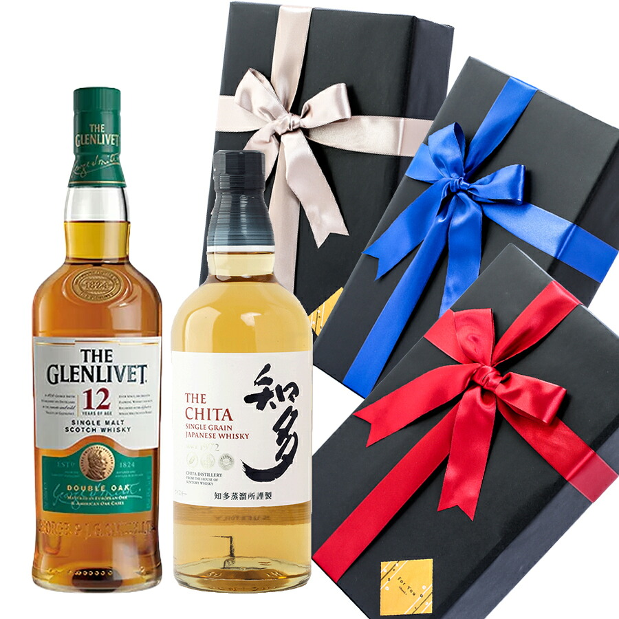 プレゼント ラッピング お酒 おしゃれ ギフト グレンリヴェット 12年 / 知多 高級 ウイスキー 2本セット ウイスキー 飲み比べ #giftw389 alc
