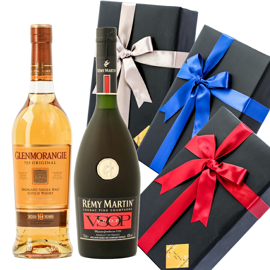 訳ありセール格安 楽天市場 母の日 プレゼント ラッピング お酒 おしゃれ ギフトグレンモーレンジ オリジナル10年 レミーマルタン Vsop 2本セット ウイスキー ブランデー 飲み比べ Giftw456 Alc お酒ブランド品骨董のカインドベア 在庫あり 即納