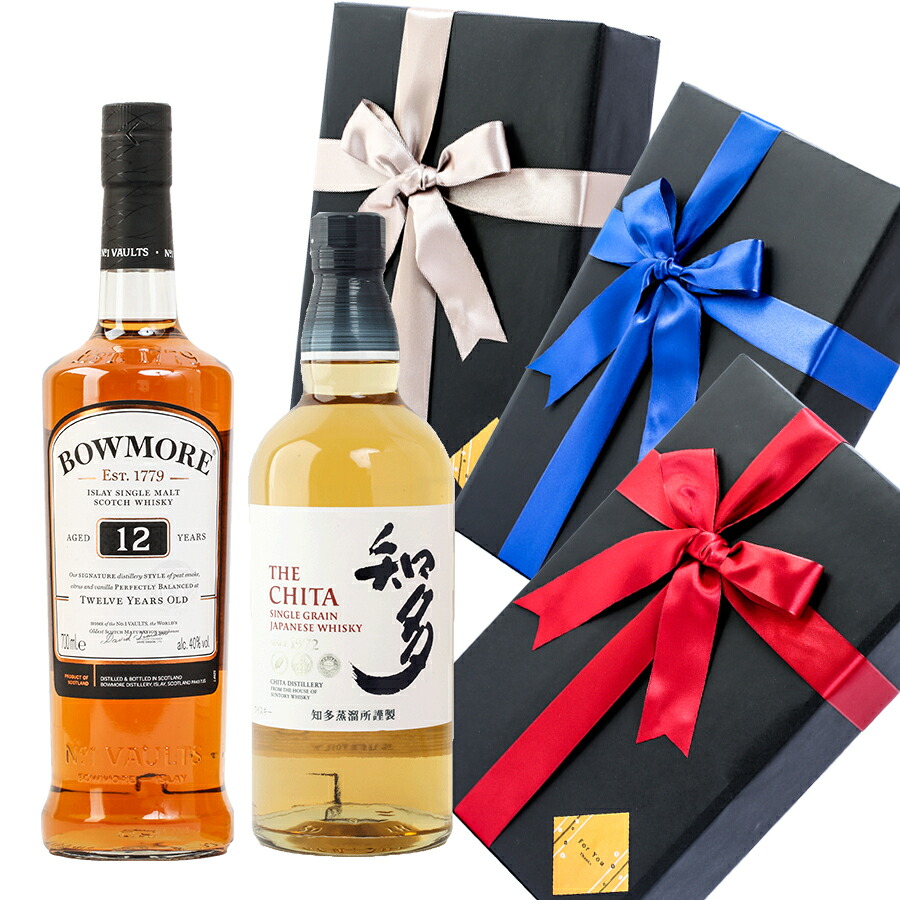プレゼント ラッピング お酒 おしゃれ ギフト ボウモア 12年 / 知多 高級 ウイスキー 2本セット ウイスキー 飲み比べ #giftw464 alc