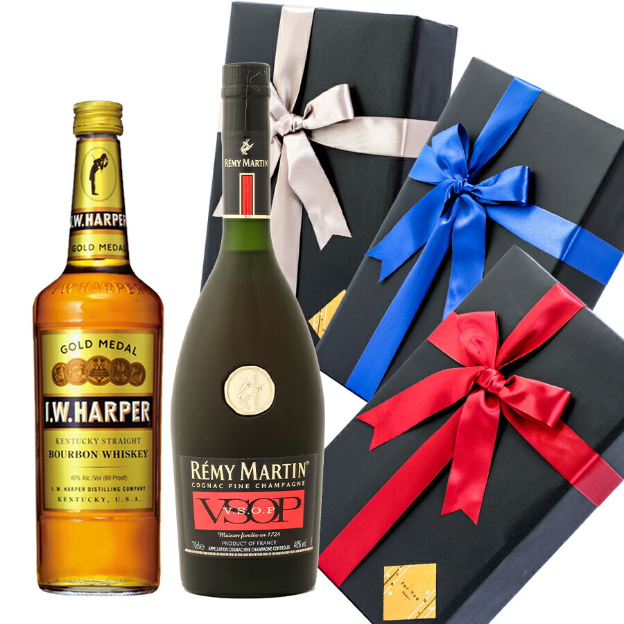 今月限定 特別大特価 母の日 プレゼント ラッピング お酒 ギフトiwハーパー レミーマルタン Vsop 2本セット ウイスキー ブランデー 飲み比べ Giftw502 Alc 肌触りがいい Invitc Com