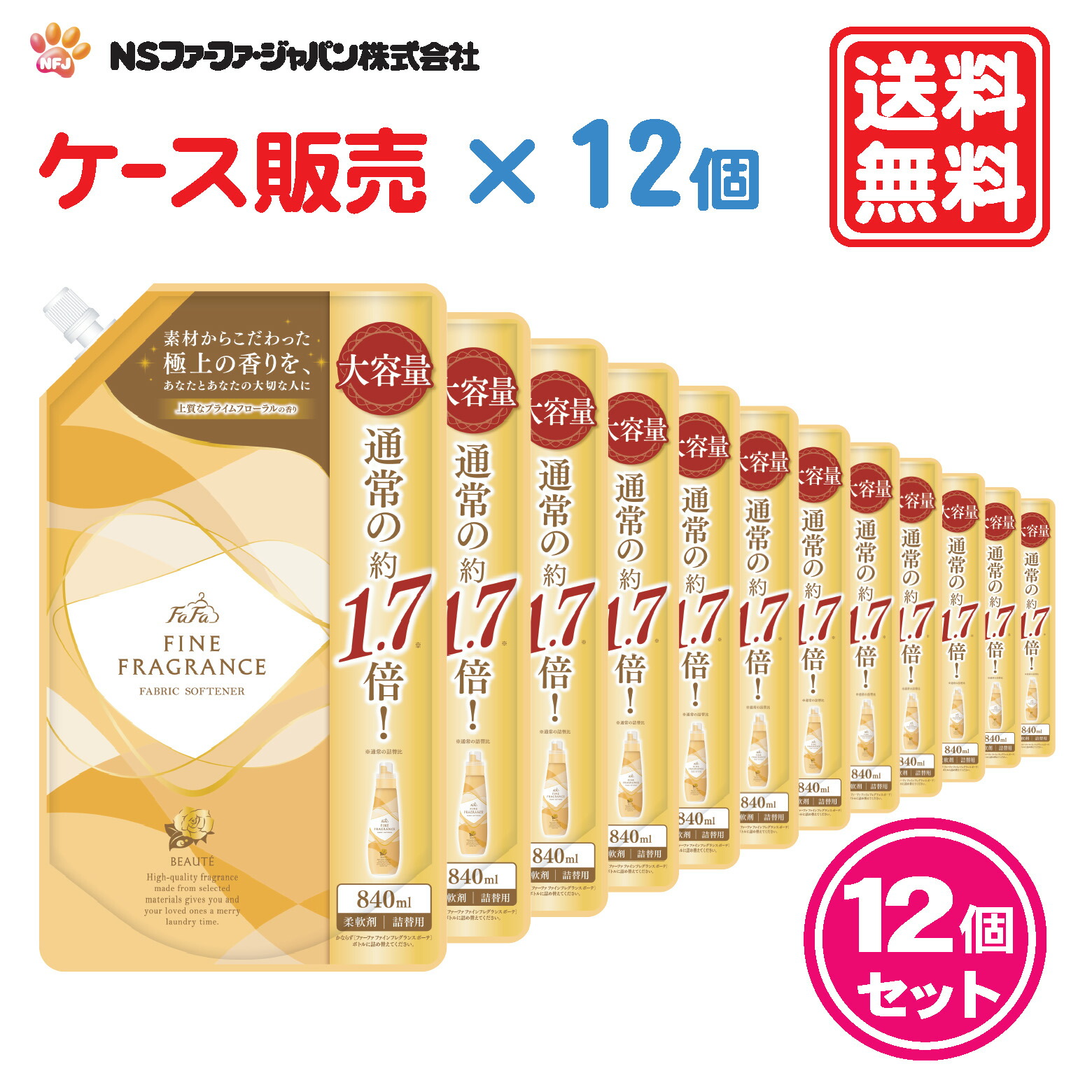 【2022年4月 再取りつくろう】毛皮ファ 精油調 延性のある剤 ファインフレグランス ボーテ プライム フローラル の芳ばしさ 詰替 (840ml) 12個仕掛ける【入れもの売りわたす】【FaFa】【ファファ】【FF】【延性のある入眼剤】【仕掛ける品】【本体詰め替え】【大電気容量】【FF 871021】