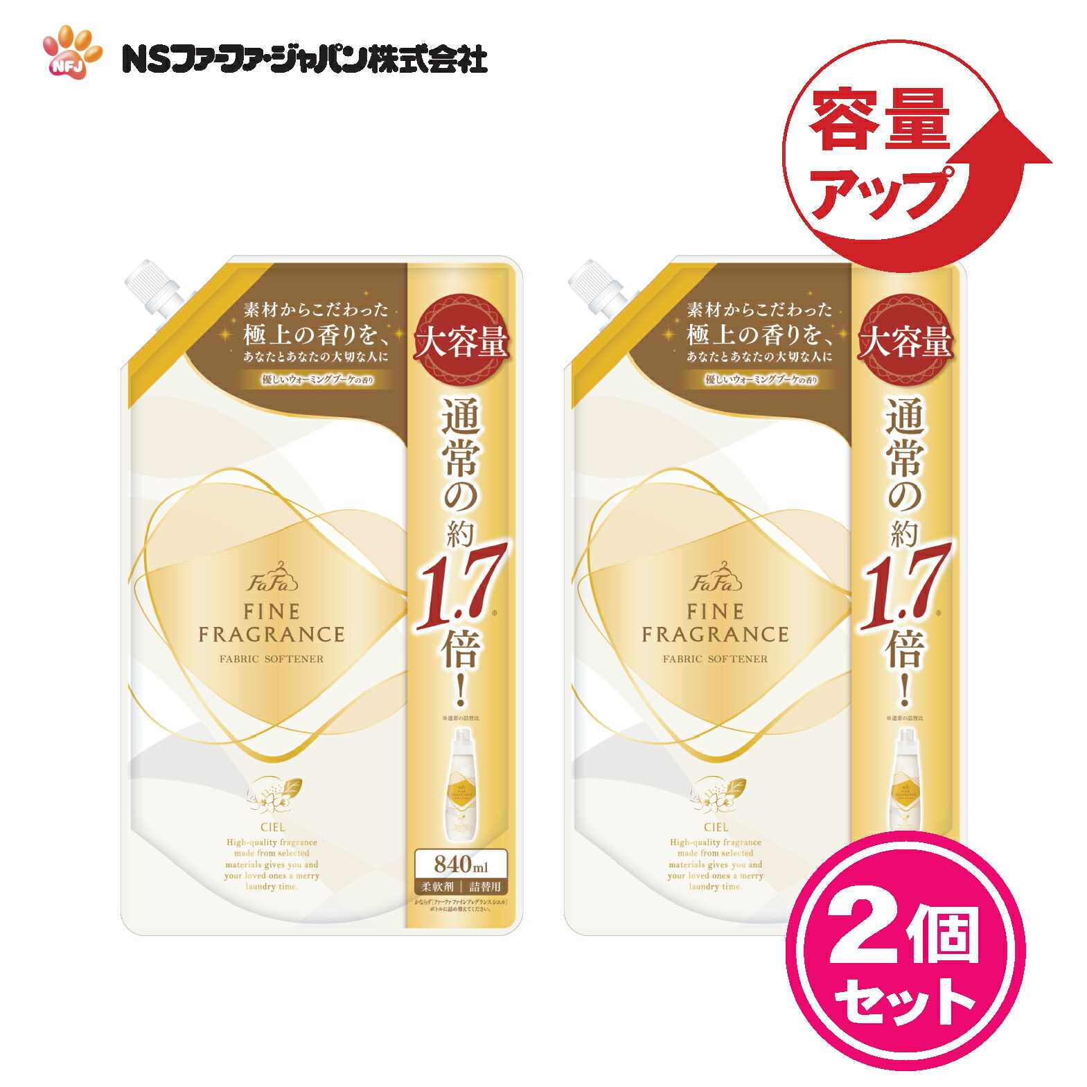 楽天市場】【2022年4月 再リニューアル】ファーファ 香水調 柔軟剤 ファインフレグランス ボーテ プライム フローラル の香り 詰替  (1440ml) 6個セット 【FaFa】 【ファファ】 【FF】 【柔軟仕上げ剤】 【セット品】 【大容量】【超特大】【あす楽】【FF 871022  ...