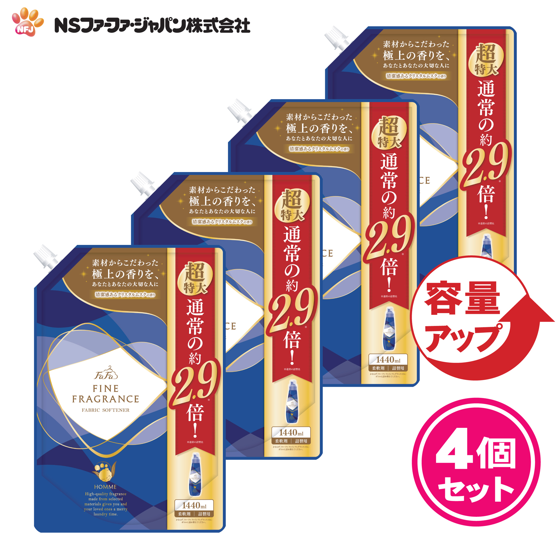 【新品】ファーファフレグランス リンス720ml詰め替え用オム 楽天市場】ファーファ ファインフレグランス シャンプー 詰替