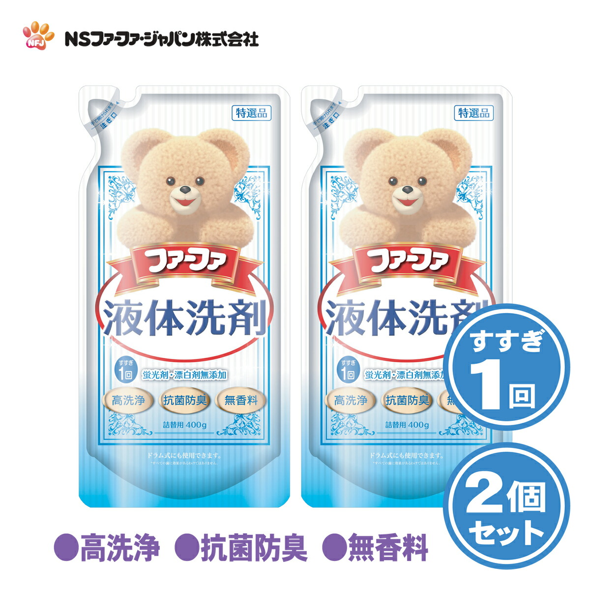 ファーファ液体洗剤 400g×48個入 ファーファ 液体洗剤 詰替 400ml｜の通販はソフマップ[sofmap]