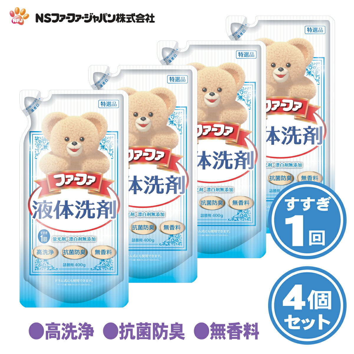 ファーファ　液体洗剤　詰め替え　1100g×12個セット 楽天市場】ファーファ 洗濯用 液体 洗剤 香りひきたつ 無香料 詰