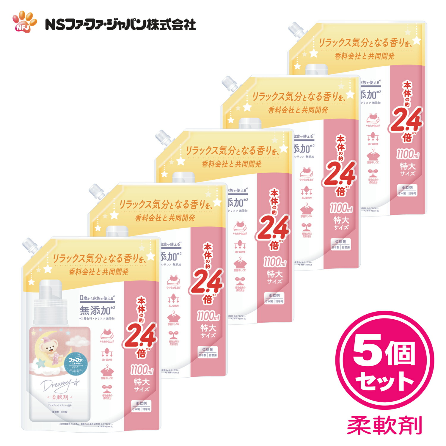 楽天市場】ファーファ 液体 洗剤 ストーリー ドリーミー アロマ