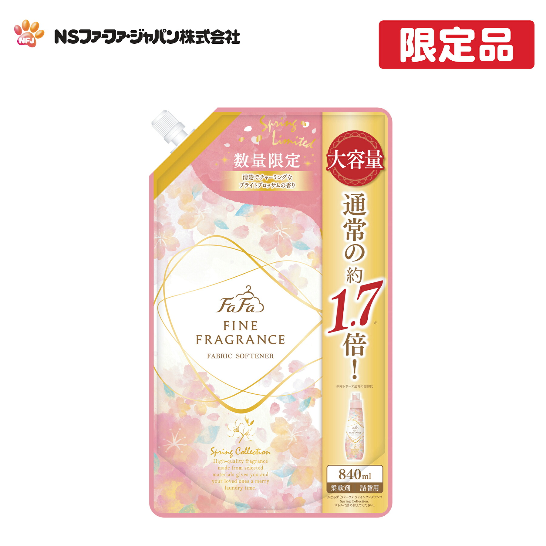 【楽天市場】ファーファ 香水調 柔軟剤 ファインフレグランス スプリング コレクション ブライトブロッサムの香り 詰替 (840ml) 1個 ...