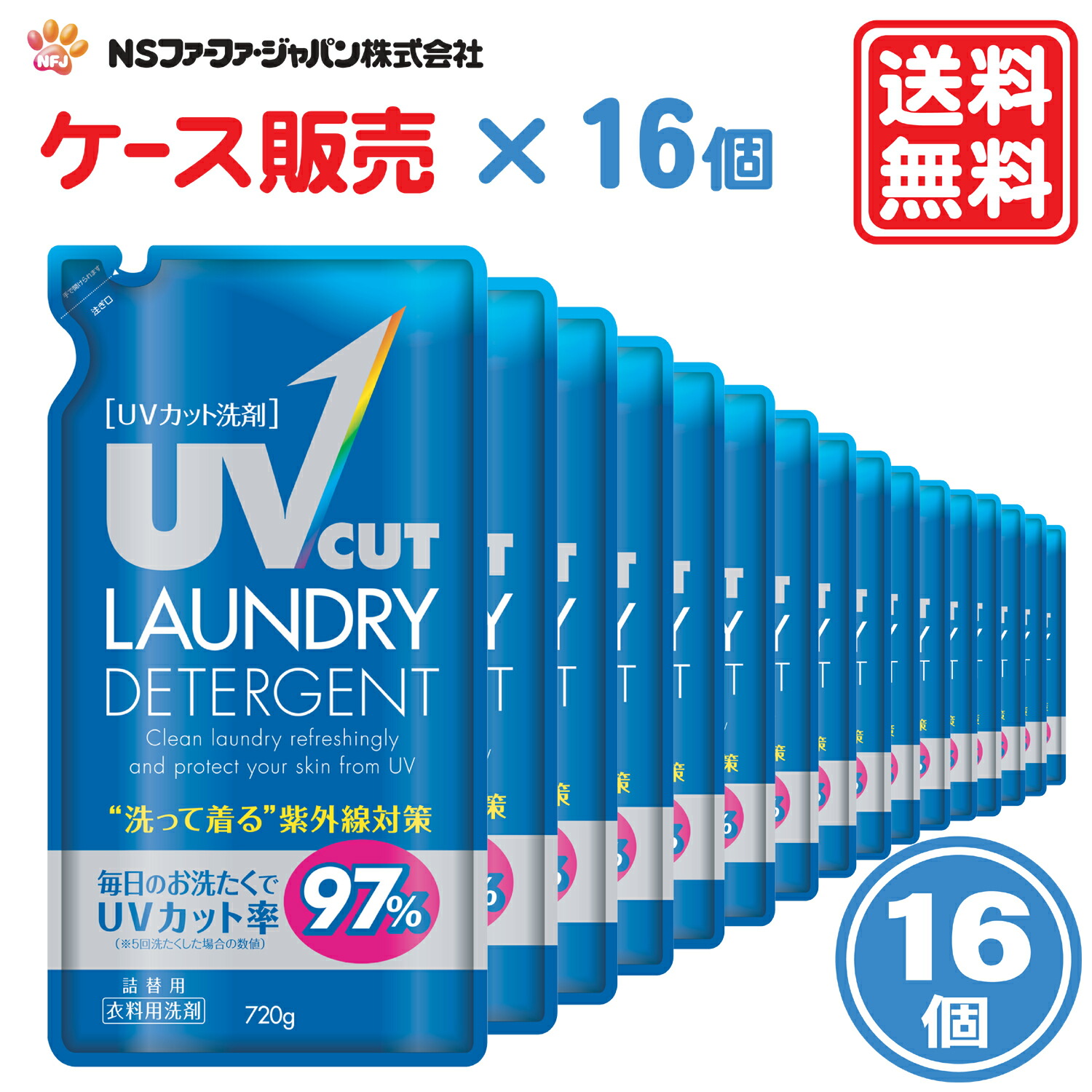 最短翌日お届け  【MKR0J0Z6EVM】 限定デザイン