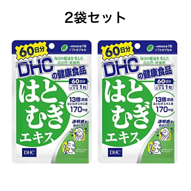 アウトレット DHC 60日はとむぎエキス 60粒 33.3g ×１８個セット １ケース分 ※軽減税率対象品 fucoa.cl