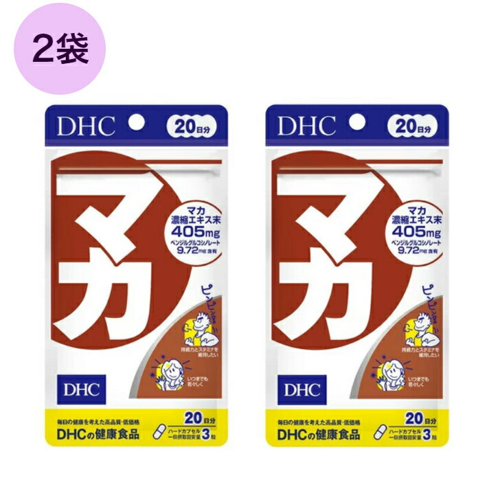 専門店では DHC マカストロング 20日分 60粒入 gefert.com.br