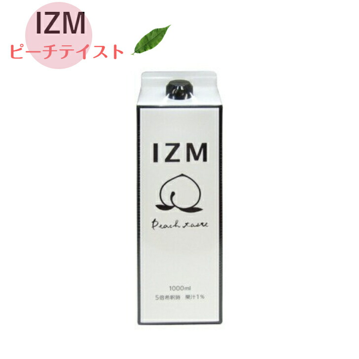 【新品未開栓】酵素ドリンク ファスティング ドリームのしずく 720ml 3本 新品未開栓】酵素ドリンク ファスティング ドリームのしずく