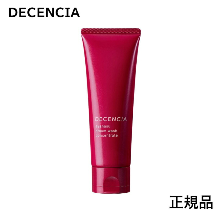 楽天市場】＼【マラソン 10倍！ ポイント UP】／DECENCIA アヤナス