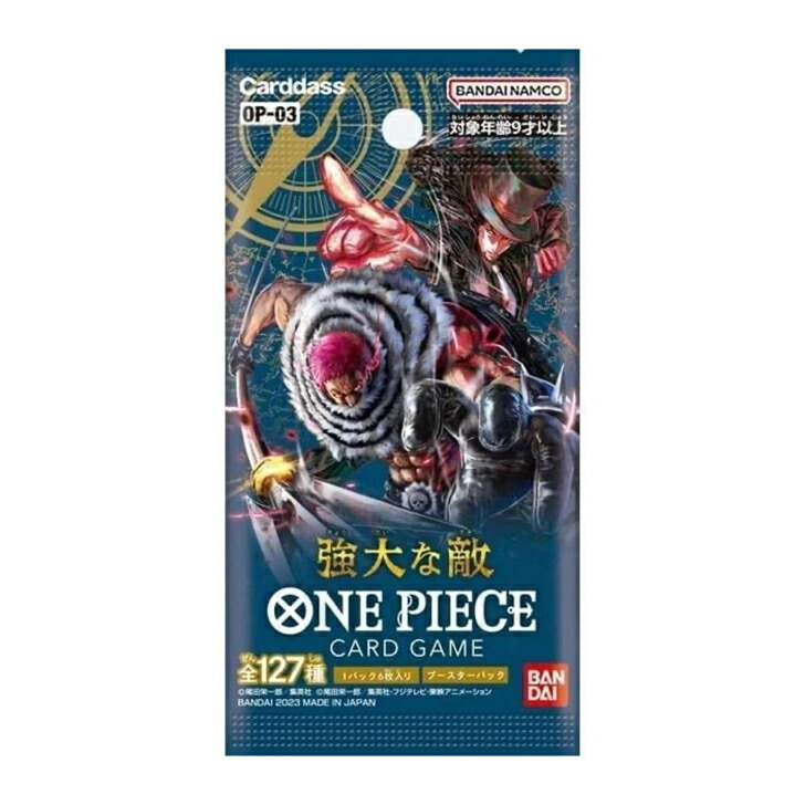 ONE PIECEカードゲーム 強大な敵 OP03 ワンピースカードゲーム