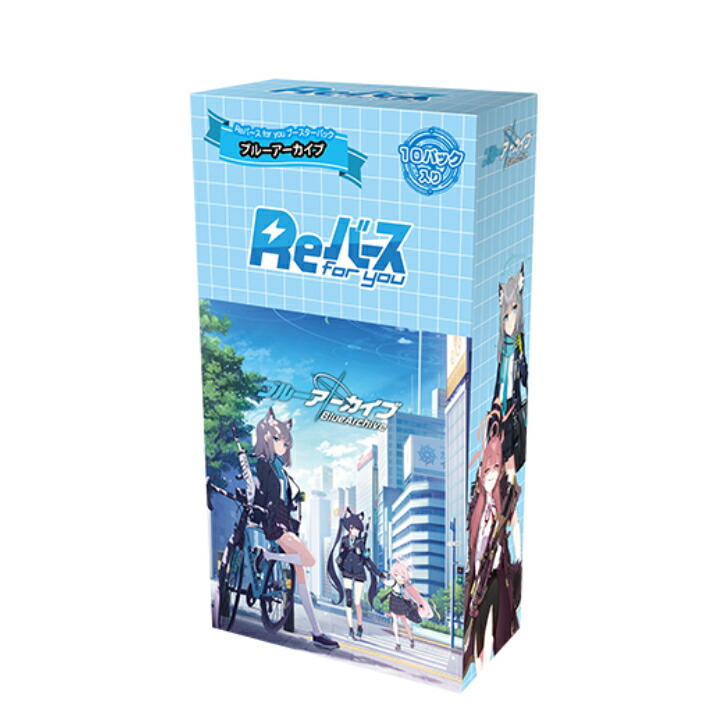 楽天市場】【BOX】 Reバース for you ブースターパック アズールレーン