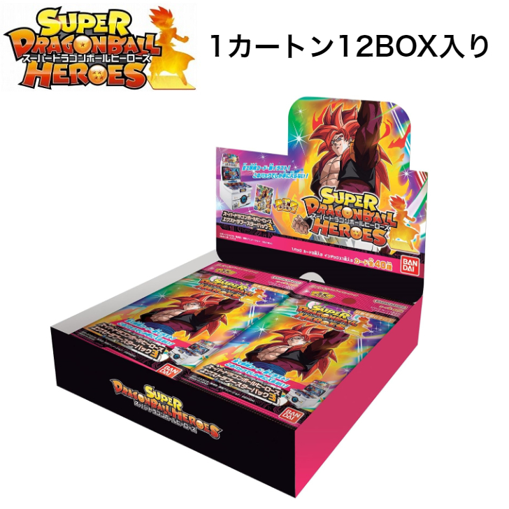 スーパードラゴンボールヒーローズ ビックバンミッション CP まとめ売り155枚 ドラゴンボールヒーローズ ビックバンミッション5弾 CP 買取告知 BM5
