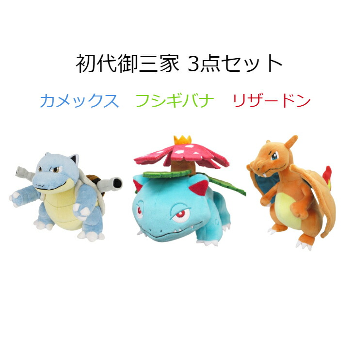 ポケモン　ゼニガメ　御三家　初期　1997年　レトロ　景品ラインナップ付き ポケモン ゼニガメ 御三家 初期 1997年 レトロ 景品ラインナップ
