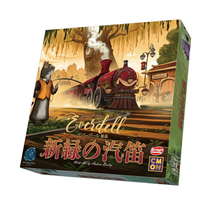 楽天市場】アークライト エバーグリーン (1-4人用 45-60分 8才以上向け  