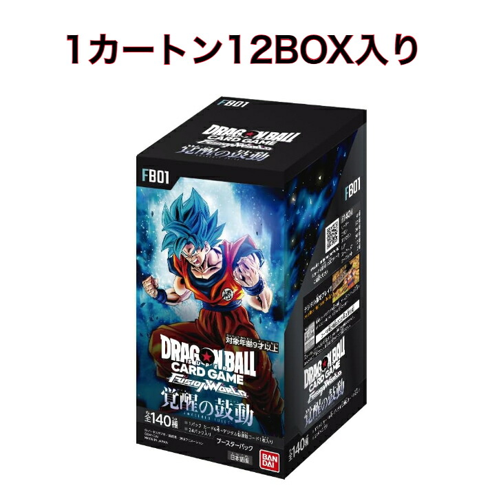 楽天市場】ドラゴンボールスーパーカードゲーム フュージョン