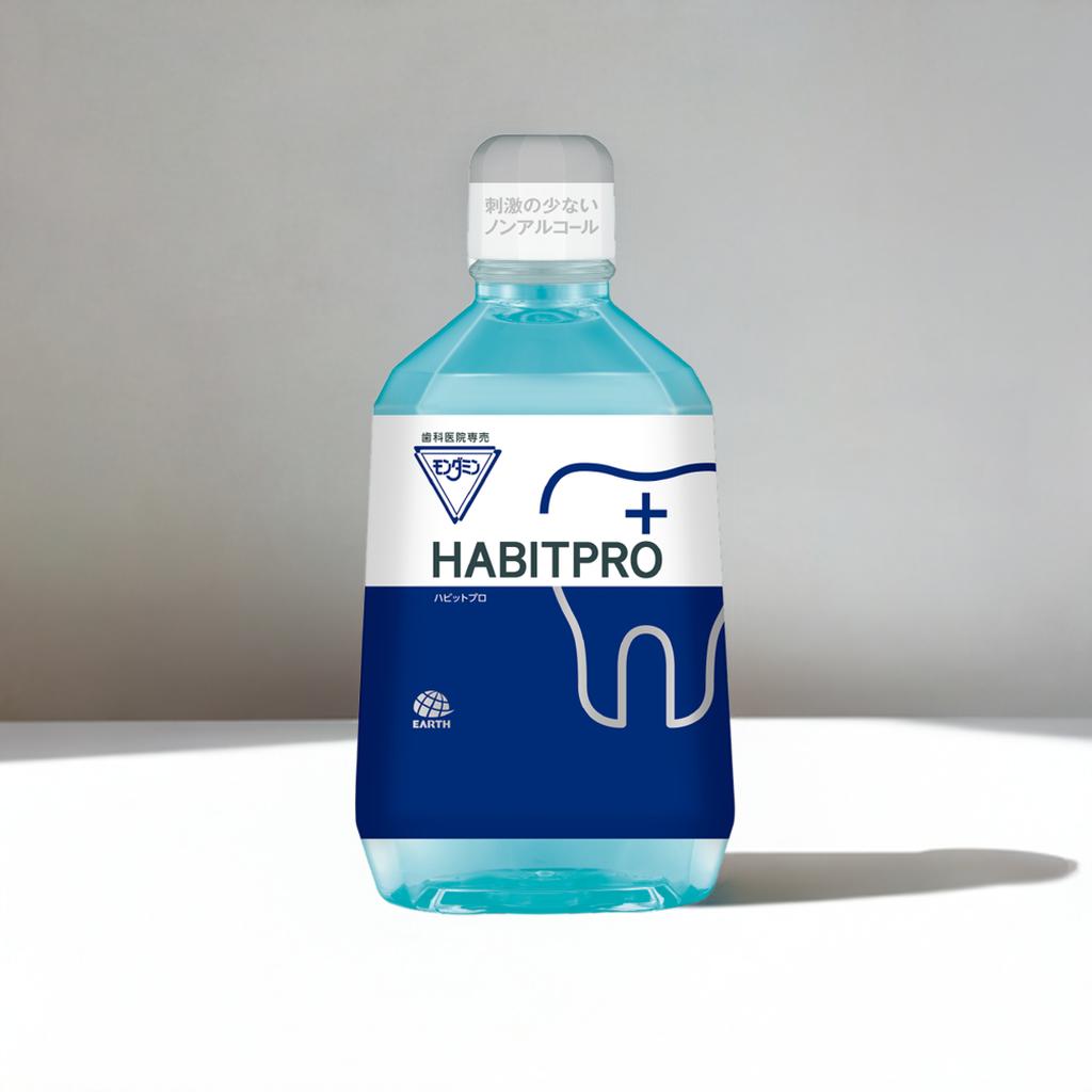 楽天市場】【3本セット】モンダミンハビットプロ 1080ml 青森倉庫